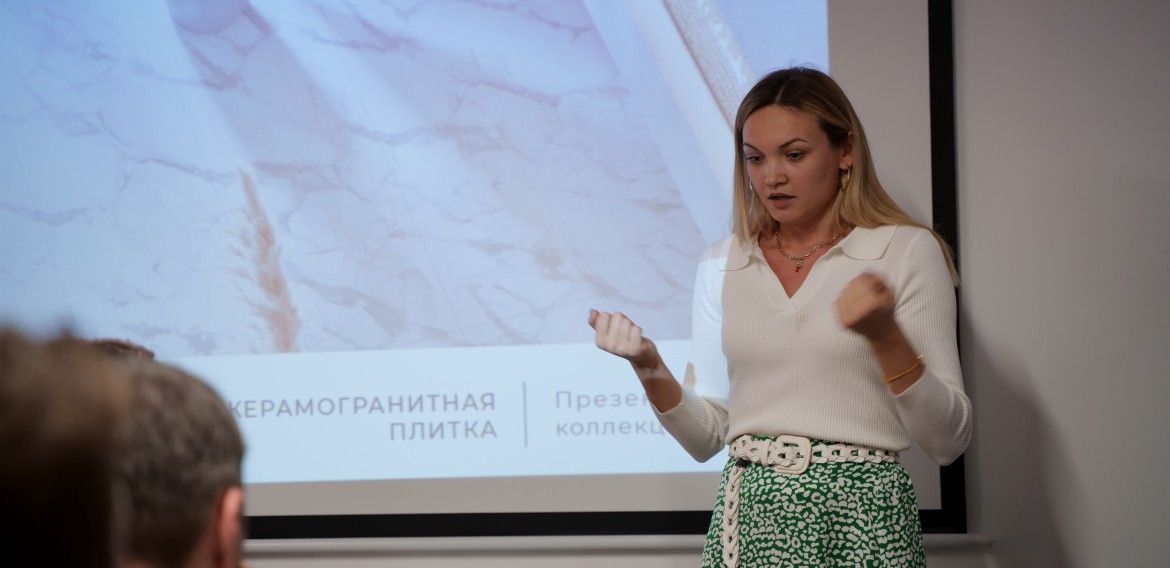 Презентация новых коллекций